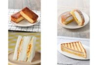 今週新発売のファミマパンまとめ！『クレームブリュレ風クイニーアマン』、『カスタード＆ホイップデニッシュ』など♪