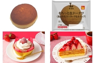 今週新発売のカスタードまとめ！『生ドーナツ　カスタードホイップ』、『もちっと生ドーナツ　美山牛乳カスタード＆ホイップ』など♪