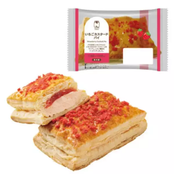 「今週新発売のカスタードまとめ！『生ドーナツ　カスタードホイップ』、『もちっと生ドーナツ　美山牛乳カスタード＆ホイップ』など♪」の画像