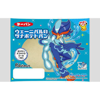 今週新発売の惣菜パンまとめ！『デリパン　たまご』、『ウェーニバルのツナポテトパン』など♪