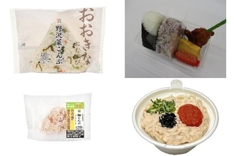 今週新発売の昆布まとめ！『おおきなおむすび　野沢菜こんぶ』、『おむすびセット　日高昆布とゆかり』など♪