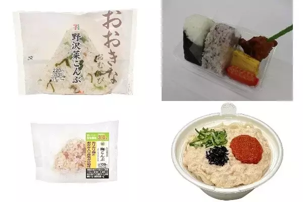 「今週新発売の昆布まとめ！『おおきなおむすび　野沢菜こんぶ』、『おむすびセット　日高昆布とゆかり』など♪」の画像