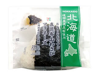 今週新発売の昆布まとめ！『おおきなおむすび　野沢菜こんぶ』、『おむすびセット　日高昆布とゆかり』など♪