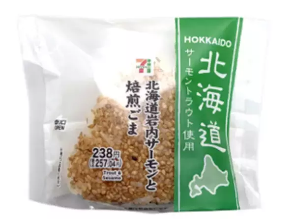 「今週新発売の昆布まとめ！『おおきなおむすび　野沢菜こんぶ』、『おむすびセット　日高昆布とゆかり』など♪」の画像