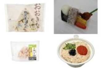 今週新発売の昆布まとめ！『おおきなおむすび　野沢菜こんぶ』、『おむすびセット　日高昆布とゆかり』など♪