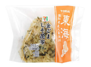 今週新発売の昆布まとめ！『おおきなおむすび　野沢菜こんぶ』、『おむすびセット　日高昆布とゆかり』など♪