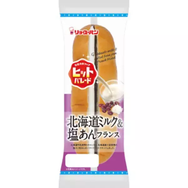 「今週新発売の菓子パン」の画像
