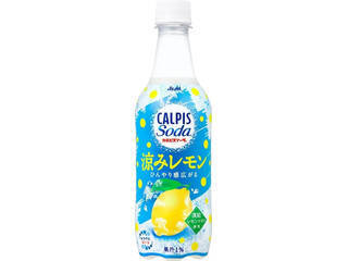 暑さ対策！炭酸飲料のおすすめTOP3！