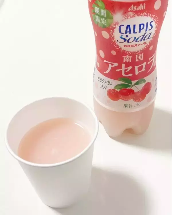 「暑さ対策！炭酸飲料のおすすめTOP3！」の画像