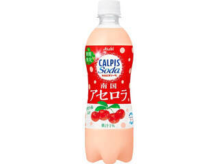 暑さ対策！炭酸飲料のおすすめTOP3！
