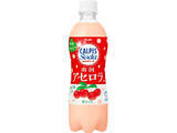 「暑さ対策！炭酸飲料のおすすめTOP3！」の画像5