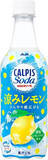 「暑さ対策！炭酸飲料のおすすめTOP3！」の画像9