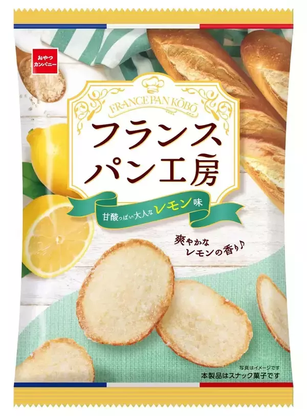 「キュンとする♪スナック菓子のトレンド人気ランキング！」の画像