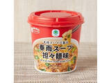 「【2026年5月第1週】コンビニスープ・コンビニ味噌汁ランキング1位はセブンのぶた汁！麻辣湯・担々麺スープも話題まとめ」の画像6