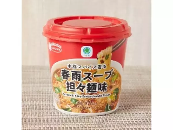 「【2026年5月第1週】コンビニスープ・コンビニ味噌汁ランキング1位はセブンのぶた汁！麻辣湯・担々麺スープも話題まとめ」の画像