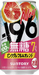 今週新発売の期間限定まとめ！『クリームブリュレホットドーナツ』、『チーズビット　まろやかチーズ味』など♪