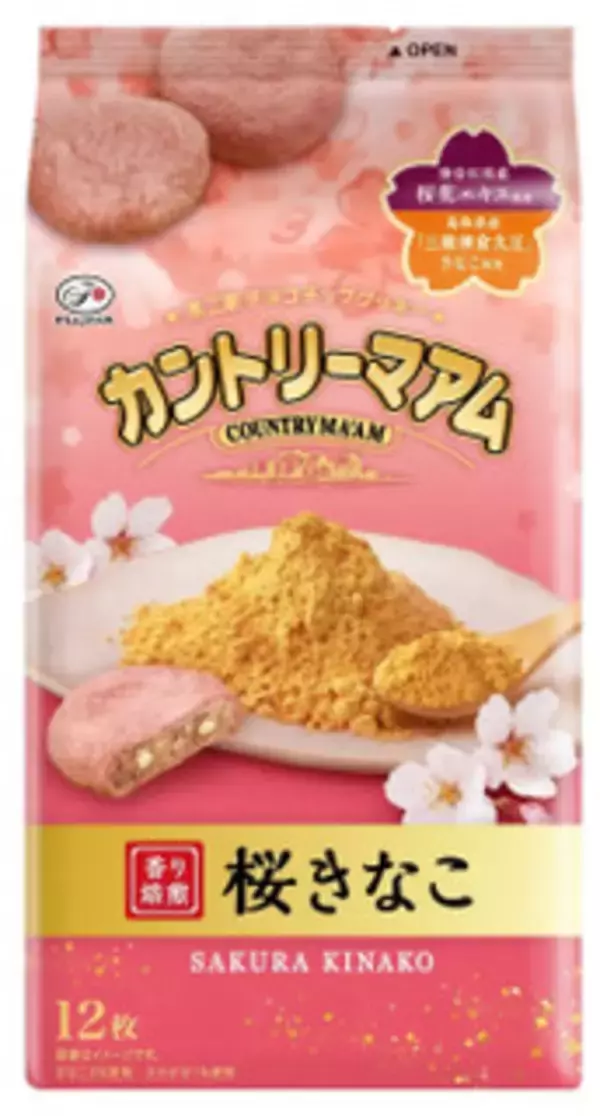 「今週新発売の期間限定まとめ！『クリームブリュレホットドーナツ』、『チーズビット　まろやかチーズ味』など♪」の画像