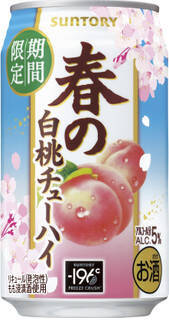 今週新発売の期間限定まとめ！『クリームブリュレホットドーナツ』、『チーズビット　まろやかチーズ味』など♪