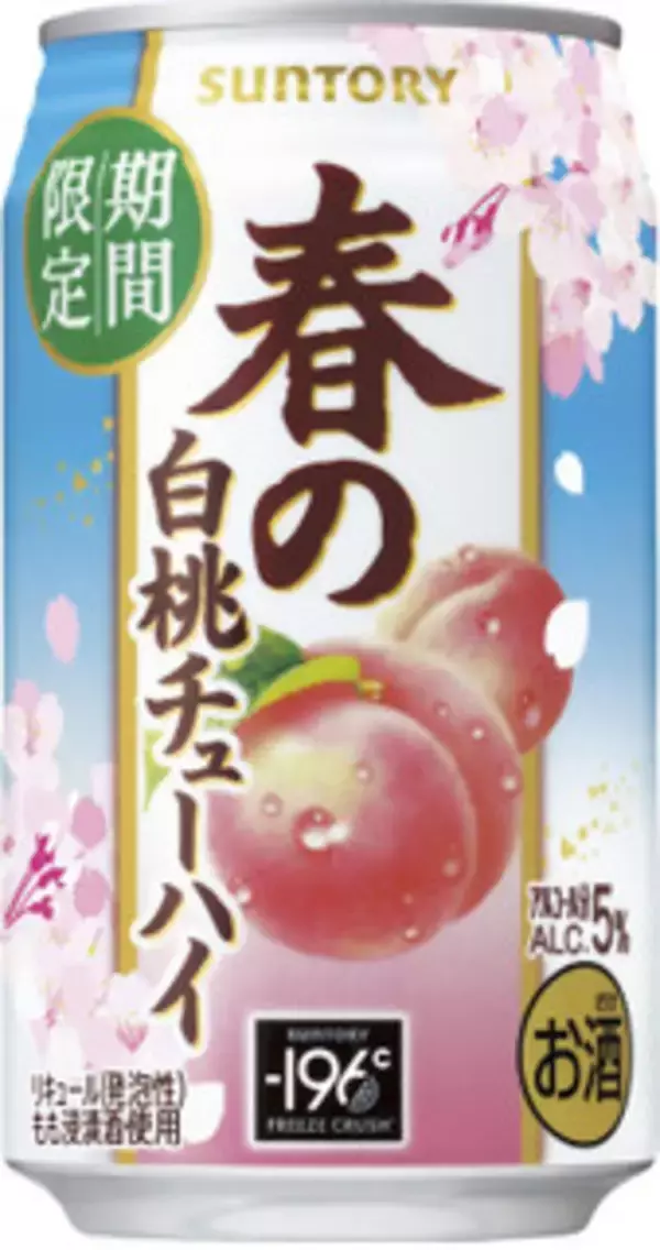 「今週新発売の期間限定まとめ！『クリームブリュレホットドーナツ』、『チーズビット　まろやかチーズ味』など♪」の画像
