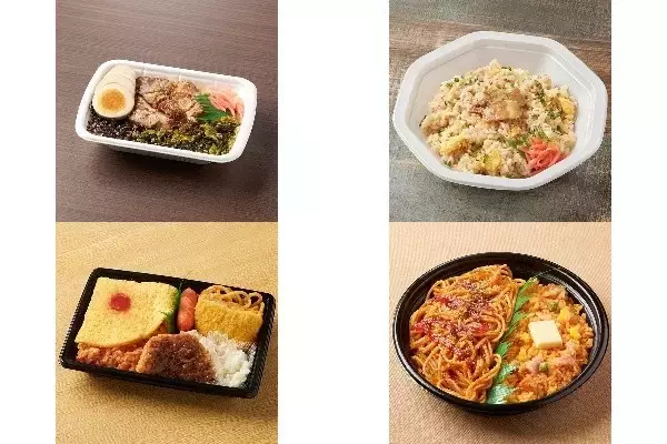 今週新発売のファミマお弁当
