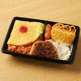 「今週新発売のファミマお弁当」の画像4
