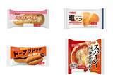 「今週新発売の惣菜パンまとめ！『ハムマヨネーズぱん』、『塩パン　ハムマヨネーズ』など♪」の画像1