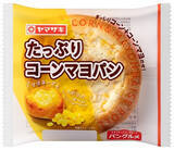 「今週新発売の惣菜パンまとめ！『ハムマヨネーズぱん』、『塩パン　ハムマヨネーズ』など♪」の画像6