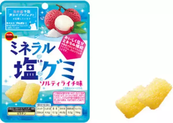 「今週新発売の塩◯◯まとめ！『塩バターハムチーズパン』、『絶品かっぱえびせん　鳴門の塩とわさび味』など♪」の画像