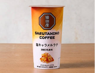 今週新発売の塩◯◯まとめ！『塩バターハムチーズパン』、『絶品かっぱえびせん　鳴門の塩とわさび味』など♪