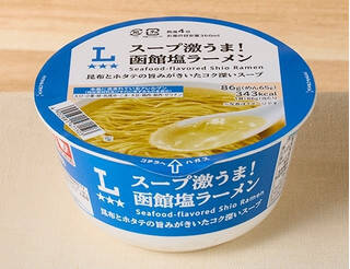 今週新発売の塩◯◯まとめ！『塩バターハムチーズパン』、『絶品かっぱえびせん　鳴門の塩とわさび味』など♪