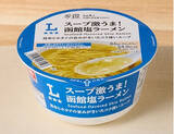 「今週新発売の塩◯◯まとめ！『塩バターハムチーズパン』、『絶品かっぱえびせん　鳴門の塩とわさび味』など♪」の画像14