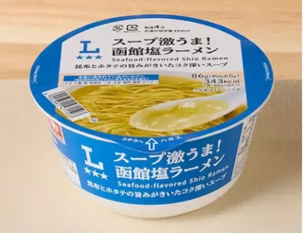 「今週新発売の塩◯◯まとめ！『塩バターハムチーズパン』、『絶品かっぱえびせん　鳴門の塩とわさび味』など♪」の画像