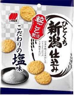 今週新発売の塩◯◯まとめ！『塩バターハムチーズパン』、『絶品かっぱえびせん　鳴門の塩とわさび味』など♪