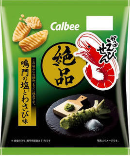 今週新発売の塩◯◯まとめ！『塩バターハムチーズパン』、『絶品かっぱえびせん　鳴門の塩とわさび味』など♪