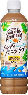 今週新発売の塩◯◯まとめ！『塩バターハムチーズパン』、『絶品かっぱえびせん　鳴門の塩とわさび味』など♪