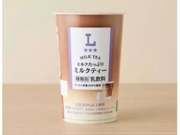 「【2026年5月第2週】コンビニドリンク・コンビニカップ飲料ランキング1位はローソン キャラメルラテ！新商品・急上昇アイテムまとめ」の画像