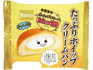 クリームパンのおすすめTOP3！