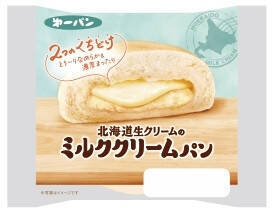 クリームパンのおすすめTOP3！