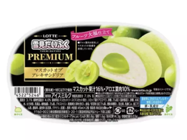 「果物を使ったアイスのトレンド人気ランキング！」の画像