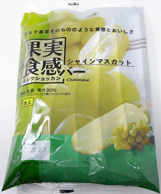 果物を使ったアイスのトレンド人気ランキング！