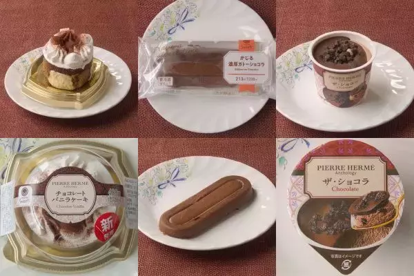 ファミマのショコラは冬に似合う！　名店監修の実力みせた！：今週のコンビニスイーツランキング