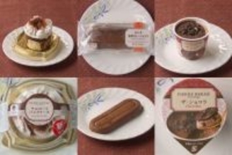 ファミマのショコラは冬に似合う！　名店監修の実力みせた！：今週のコンビニスイーツランキング