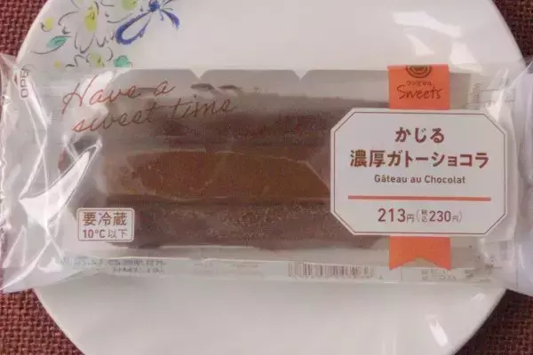 「ファミマのショコラは冬に似合う！　名店監修の実力みせた！：今週のコンビニスイーツランキング」の画像