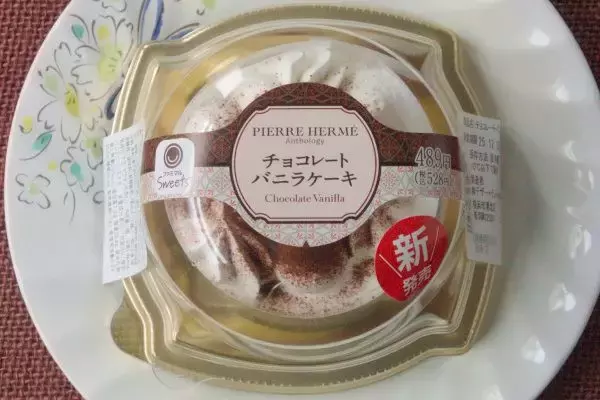 「ファミマのショコラは冬に似合う！　名店監修の実力みせた！：今週のコンビニスイーツランキング」の画像