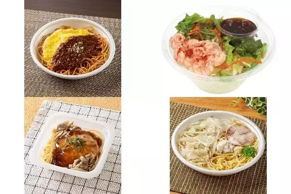 今週新発売のパスタまとめ！『重亭監修　オムボロネーゼ』、『プリプリ海老のパスタサラダ』など♪