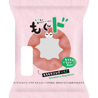 今週新発売のもちもちまとめ！『ポン・デ・ショコラ』、『ポン・デ・ダブルショコラ』など♪