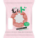 「今週新発売のもちもちまとめ！『ポン・デ・ショコラ』、『ポン・デ・ダブルショコラ』など♪」の画像4