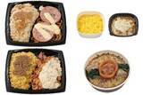 「今週新発売のセブンイレブンお弁当」の画像1