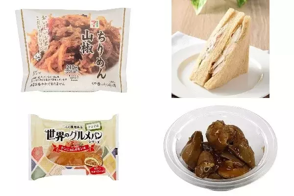 今週新発売の甘辛まとめ！『こだわりおむすび　ちりめん山椒』、『タイ風グリルチキン＆ポテトサラダ』など♪