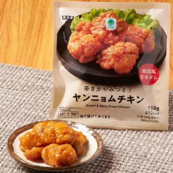 「今週新発売の甘辛まとめ！『こだわりおむすび　ちりめん山椒』、『タイ風グリルチキン＆ポテトサラダ』など♪」の画像